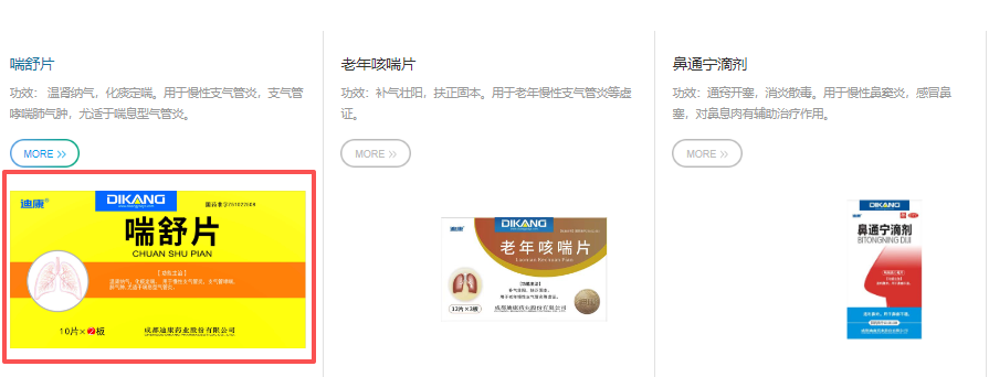 9001cc��ɳ�Գ�Ϊ��(�й�)���޹�˾-�ѹ��ٿ�